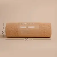 Ролик для йоги Sima-Land Home, 30&times;10 см, пробка