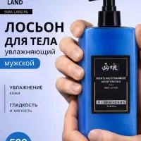 Лосьон для тела HANHUAN увлажняющий, 500 мл