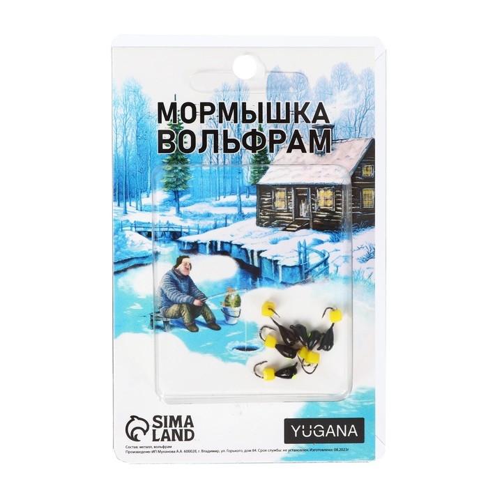 Мормышка Капля, лайм глаз + куб сырный, вес 0.4 г Мормышка Капля, лайм глаз + куб сырный, вес 0.4 г