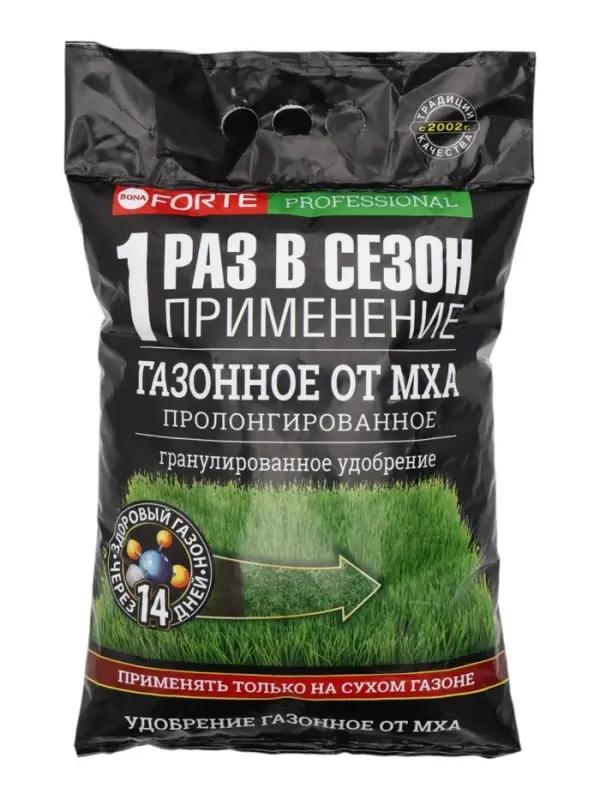 Удобрение Бона Форте газонное с защитой от мха, с цеолитами, 5 кг