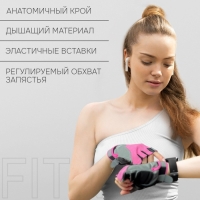 Спортивные перчатки ONLYTOP модель 9133, р. M