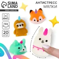 Антистресс сквиш мялка Funny toys &laquo;Милые животные&raquo;, в пакете, МИКС