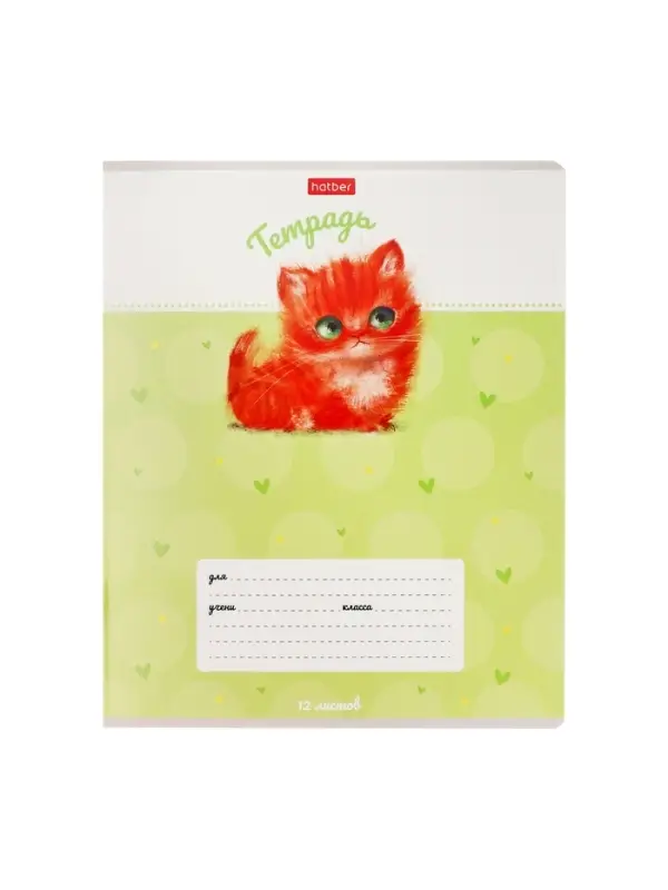 Тетрадь 12л кл Тетрадь 12л кл "Кошарики", на скобе, обл мел карт, скругл углы