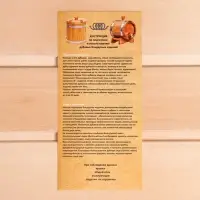 Бочка для засолки, 10 л, дубовая, с гнётом, &laquo;Добропаровъ&raquo;