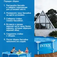 Бассейн каркасный Metal Frame Pool 28200NP, 305&times;76 см, от 6 лет, круглый, 28200NP INTEX