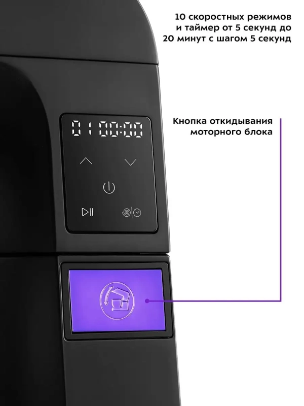 Цельнометаллический планетарный миксер с чашей КТ-3425 - 7 л