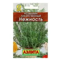 Семена Розмарин &laquo;Нежность&raquo;, 0.03 г, &laquo;Аэлита&raquo;