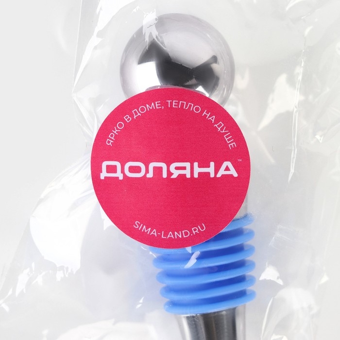 Пробка для бутылки Ice, 9 см, цвет синий Пробка для бутылки Ice, 9 см, цвет синий