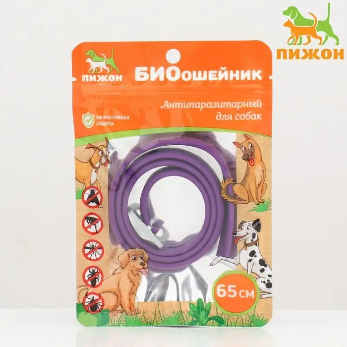 Биоошейник Биоошейник "ПИЖОН" для собак от блох и клещей, фиолетовый, 65 см