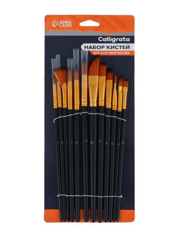 Кисти для рисования Calligrata, синтетика, 12 штук: № 1, 2, 3, 4, 5, 6, 7, 8, 9, 10, 11, 12