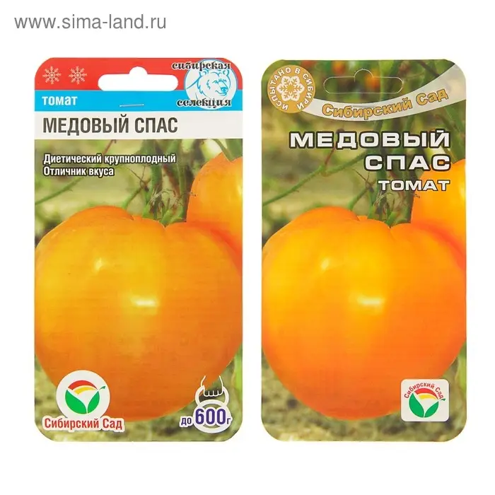 Семена Томат Семена Томат "Медовый спас", среднеспелый, индетерминантный,высокорослый,20 шт