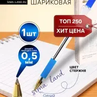 Ручка шариковая MunHwa. MC Gold, синий стержень, узел 0.5 мм