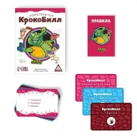 Настольная игра на объяснение слов &laquo;КрокоБилл. Конструктор&raquo;, 50 карт, 12+