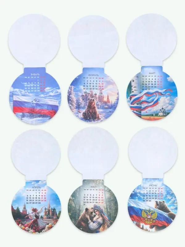 Календарь-магнит 2027 &laquo;Россия&raquo;