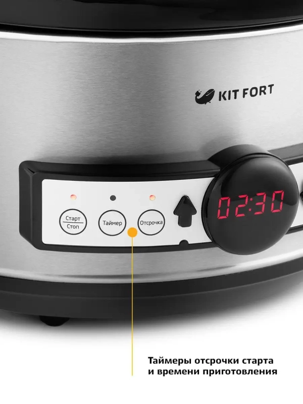 Медленноварка КТ-212 - 200 Вт Медленноварка КТ-212 - 200 Вт