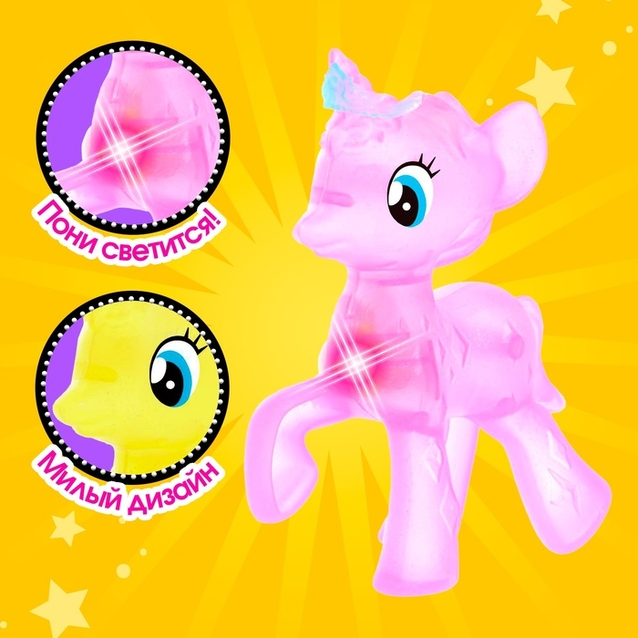 Игрушка «Пони» со светом, МИКС Игрушка «Пони» со светом, МИКС