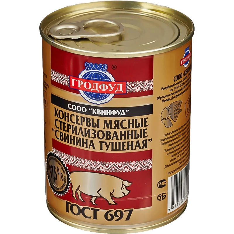 Тушенка Гродфуд свинина тушеная ж/б,338гр