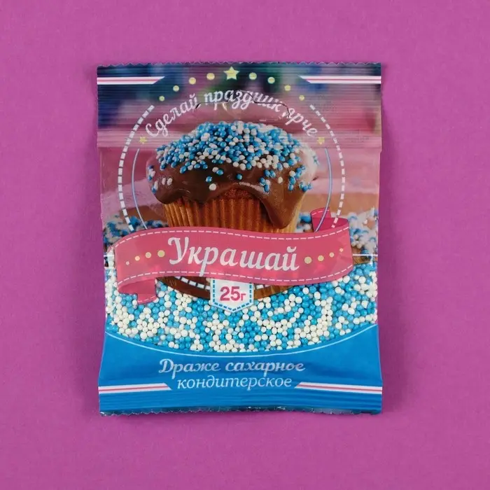 Посыпка кондитерская с мягким центром «Бисер» бело-голубая, 25 г