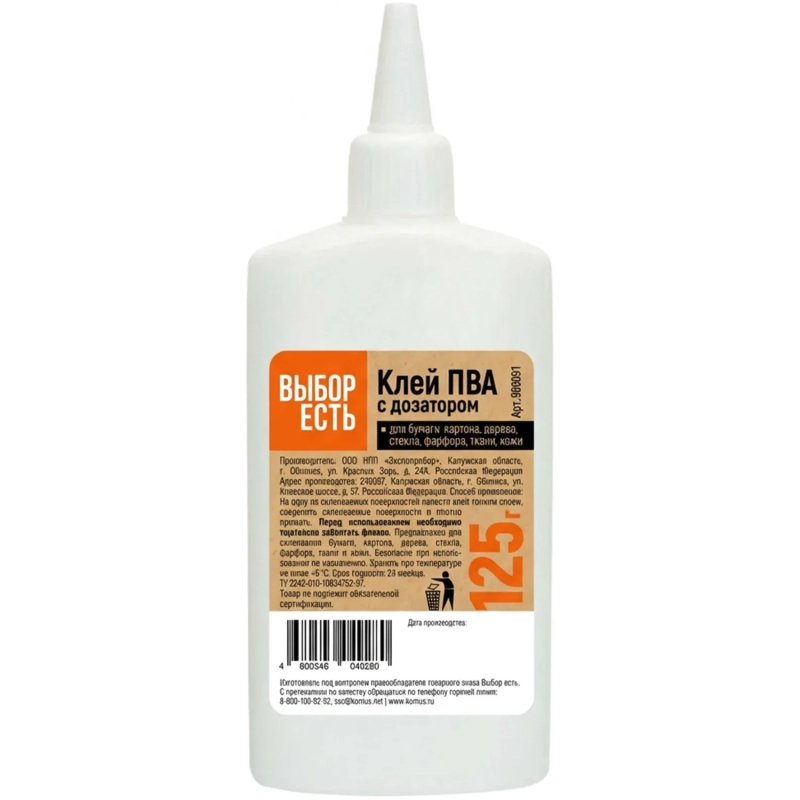 Клей ПВА 125г