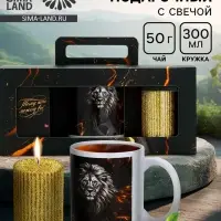 Подарочный набор &laquo;Тому, кто может всё&raquo;: чай 50 г, кружка, свеча
