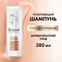 Шампунь для волос уплотняющий "Клиар" стоп-истончение, 380 мл Шампунь для волос уплотняющий "Клиар" стоп-истончение, 380 мл