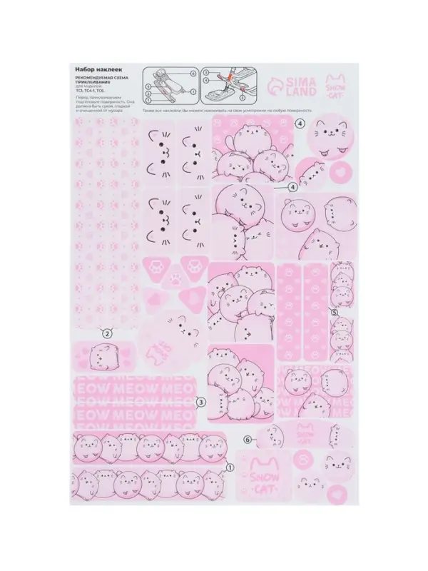 Снегокат «Котики», с родительской ручкой, со спинкой, розовый, ТС6-СЛ/К Snow Cat Снегокат «Котики», с родительской ручкой, со спинкой, розовый, ТС6-СЛ/К Snow Cat