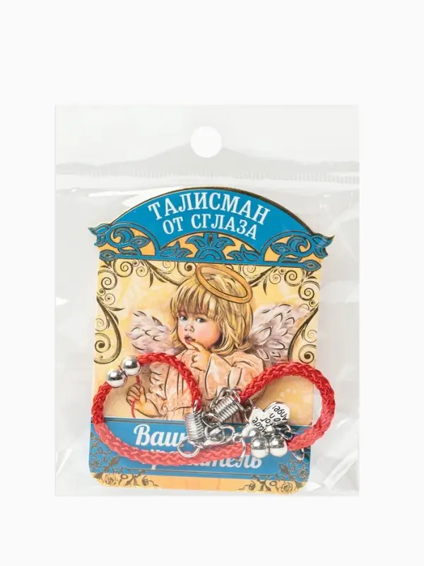 Браслет-оберег &laquo;Красная нить&raquo;, талисман защиты, ангел хранитель, цвет серебро, L=20 см