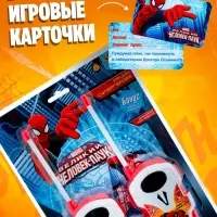 Рация детская &laquo;Рации супергероев&raquo;, 2 штуки
