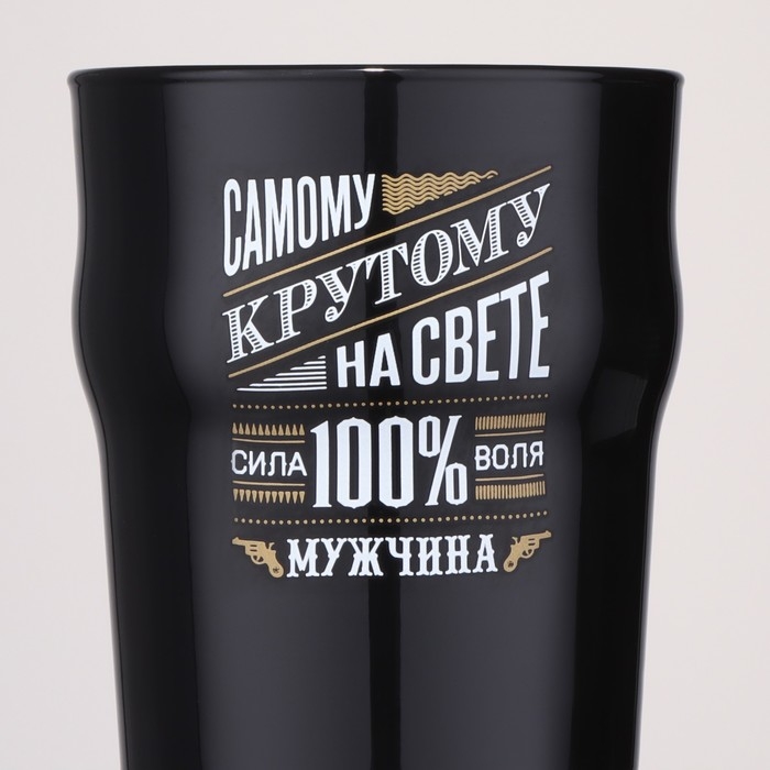 Бокал для пива «Самому крутому на свете», 570 мл черный Бокал для пива «Самому крутому на свете», 570 мл черный