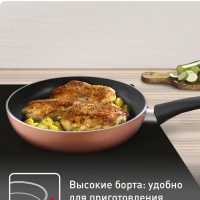 Сковорода Luminens 24 см с антипригарным покрытием, глубокая