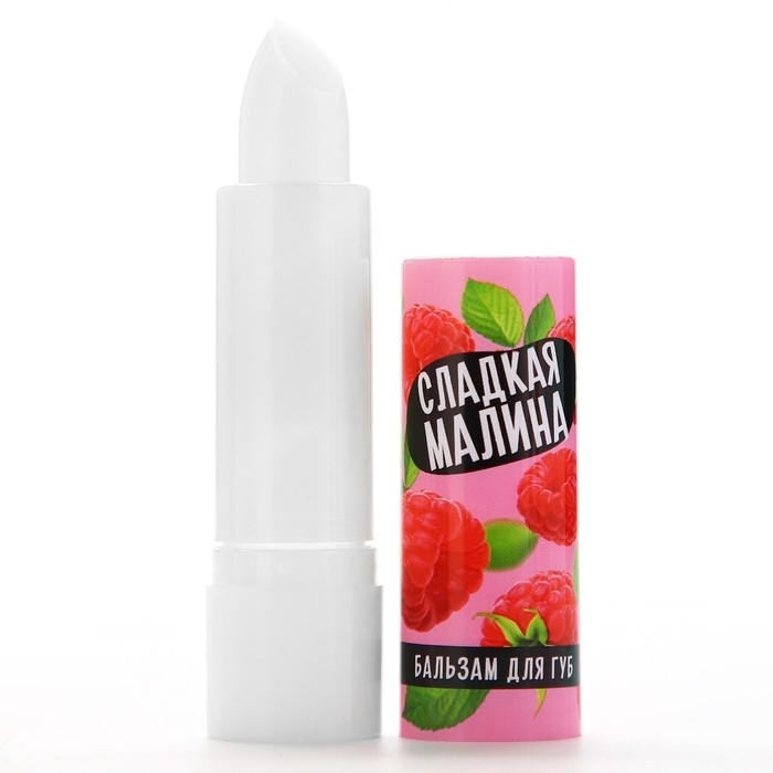 Бальзам для губ с маслом ши, какао и витамином Е, 3.5 г, аромат малины, BEAUTY FOOD Бальзам для губ с маслом ши, какао и витамином Е, 3.5 г, аромат малины, BEAUTY FOOD
