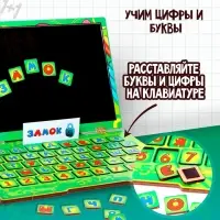 Магнитный ноутбук &laquo;Дошколёнок&raquo;