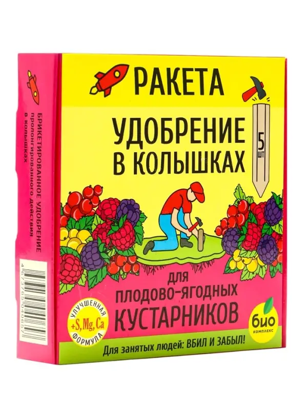 Удобрение в колышках "Ракета" для кустарников, 420 г