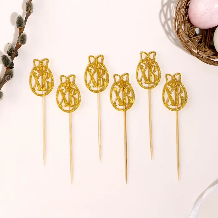 Шпажки ХВ, 12,5 см, цвет золотой, набор 6 шт. Шпажки ХВ, 12,5 см, цвет золотой, набор 6 шт.