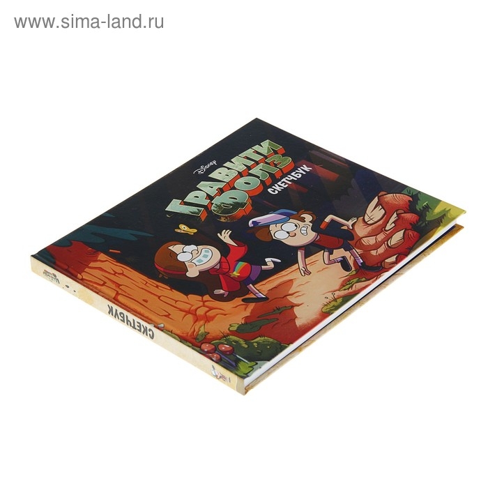 Скетчбук. Гравити Фолз (Диппер и Мэйбл) Скетчбук. Гравити Фолз (Диппер и Мэйбл)