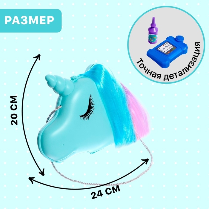 Игровой набор «Милый доктор» в сумочке Игровой набор «Милый доктор» в сумочке