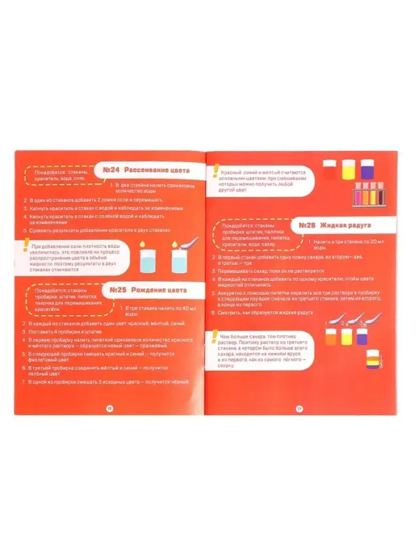 Набор для опытов &laquo;Моя первая лаборатория&raquo;, машинка - динозавр, 60 экспериментов