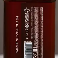 Гель для душа виски &laquo;Первый во всем&raquo;, 500 мл, аромат терпкого парфюма, Чистое счастье