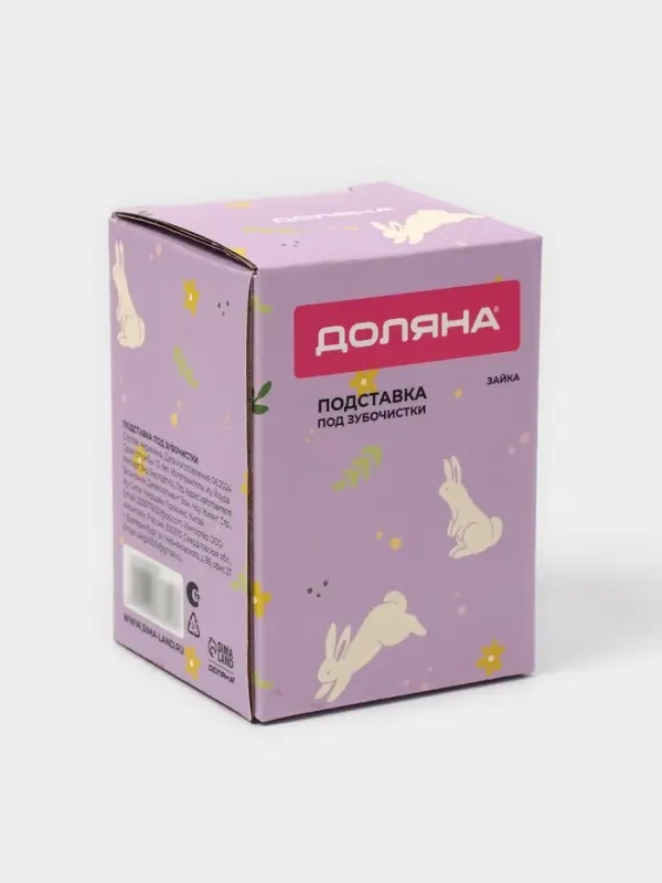 Подставка под зубочистки Доляна &laquo;Зайка&raquo;, 5.5&times;5&times;9 см, белая