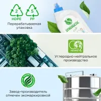 Средство для сантехники Synergetic &laquo;Сила океана&raquo;, 1.5 л