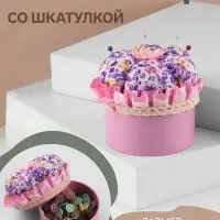 Игольница со шкатулкой для хранения мелочей, 8&times;7.8&times;7.8 см, цвет розовый