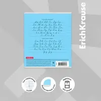 Тетрадь 12 листов в линейку «Классика», обложка мелованный картон, блок офсет, голубая
