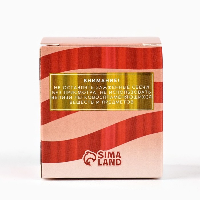 Ароматическая свеча  Ароматическая свеча "Aroma mood", аромат английская груша и фрезия