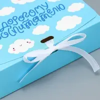 Коробка подарочная складная, упаковка, «Дорогому воспитателю», 16.5 х 12 х 5 см