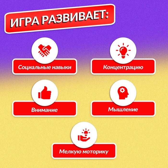 Настольная игра-бродилка «Безумная гонка» Настольная игра-бродилка «Безумная гонка»