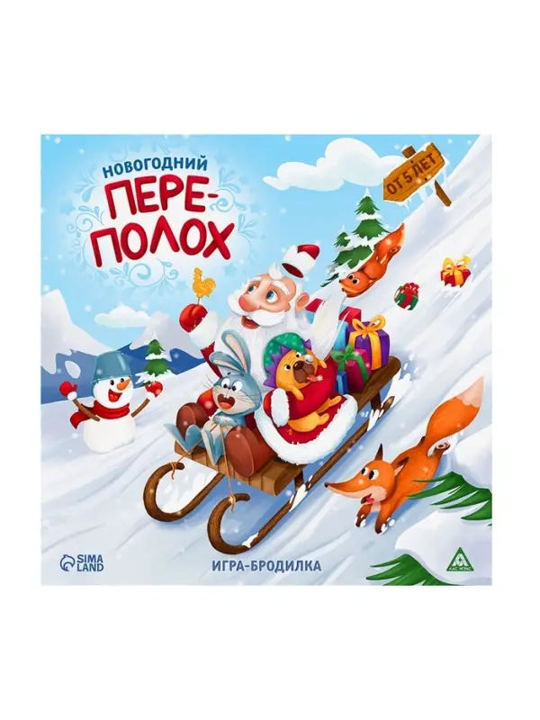 Настольная игра-бродилка «Новогодний переполох», 5+