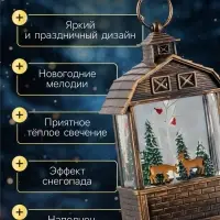 Светодиодная фигура &laquo;Олени в лесу&raquo; 14&times;24&times;8 см, пластик, от батареек ААх3, USB, свечение тёплое белое