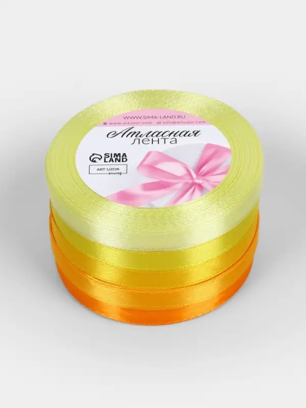 Атласная лента, набор 5 шт., 10 мм, 23&plusmn;1 м, жёлтый, оранжевый