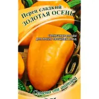 Семена Перец &laquo;Золотая осень&raquo;, 0.1 г, &laquo;Гавриш&raquo;