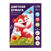 Бумага цветная А5, 10 листов, 10 цветов, волшебная (золото+серебро), газетная, двусторонняя, в папке Бумага цветная А5, 10 листов, 10 цветов, волшебная (золото+серебро), газетная, двусторонняя, в папке